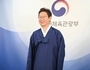 문체부, 매월 마지막 수요일 '한복 입기 좋은 날' 지정