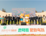 부산 북구 반려동물문화축제 '뿌꾸' '꾸미' 공개