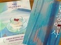 영화 '왕사남' 흥행에 출판계까지 휩쓸다
