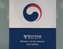 창업자가 필요한 정보 공공데이터가 찾아준다