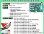 '2021 대입 수시 진학지도 설명회' 온라인으로 진행