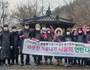 전북농협, 노블봉사단과 취약계층 사랑의 연탄 나눔